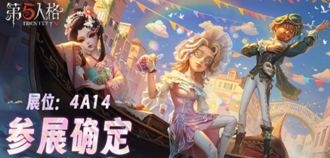 Bilibili World 2025漫展来啦!宝可梦、死亡搁浅2官宣