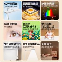 护眼小能手！雷士60W全光谱旋转台灯来啦 🌿