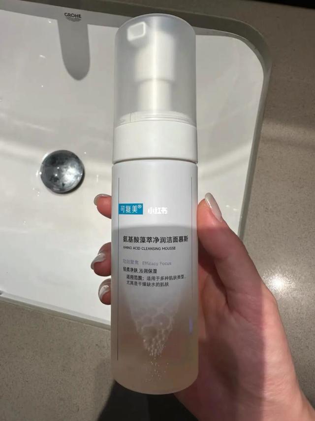 氨基酸洁面真的能“洗卸合一”？