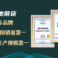 双鹿电池双突破：可靠的智能锁电池，智能锁电池销量第一