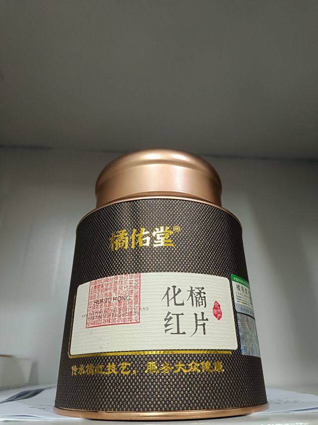 夏天的，买一点化橘红泡着喝