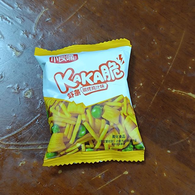 虾条豆果可真好吃呀