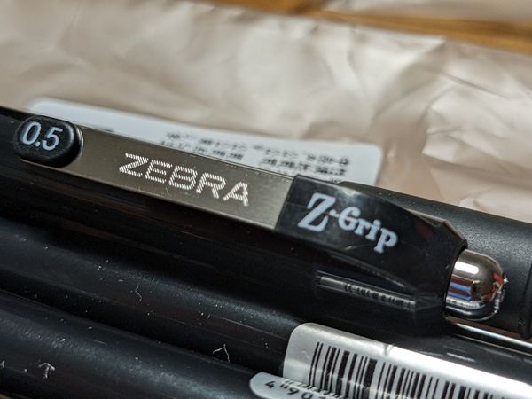 斑马的中性笔也不咋样啊！