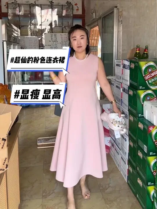 又给你挖到宝藏连衣裙了…… 简直太美了这个粉色！版型是那种显瘦又拉长身材的设计，没有穿收腹裤的效果都很显瘦！#显瘦连衣裙 #显瘦显高显气质 #连衣裙