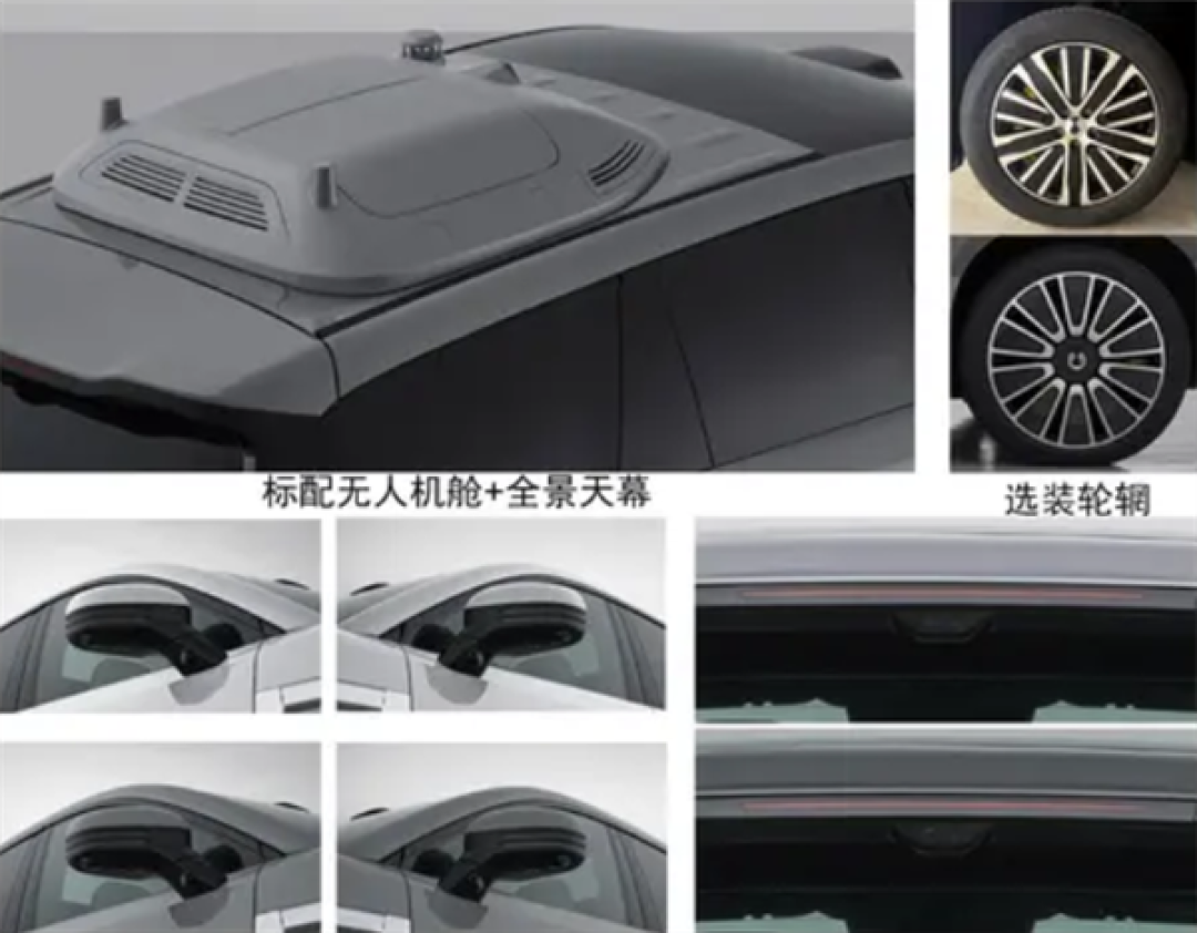 配置看齐腾势N9!腾势N8L无人机版官图发布