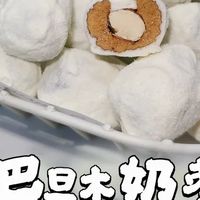 一口沦陷！这款网红奶枣让我疯狂回购！