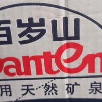 618必囤「水中贵族」百岁山天然矿泉水:把品质饮水焊死在日常里