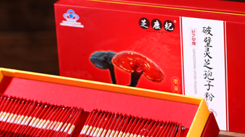 【618健康爆品榜第1】破壁灵芝孢子粉疯抢来袭，入手即赚！