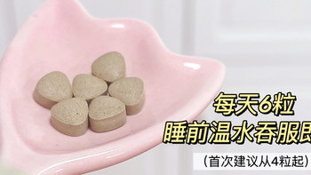 🍃健康生活新选择｜抖康酵素体验分享🍃