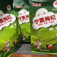 618必囤！打工人的养生救星百瑞源枸杞