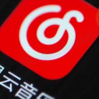 办公技巧 篇零：网易云音乐上传失败？3步教你快速解决格式问题
