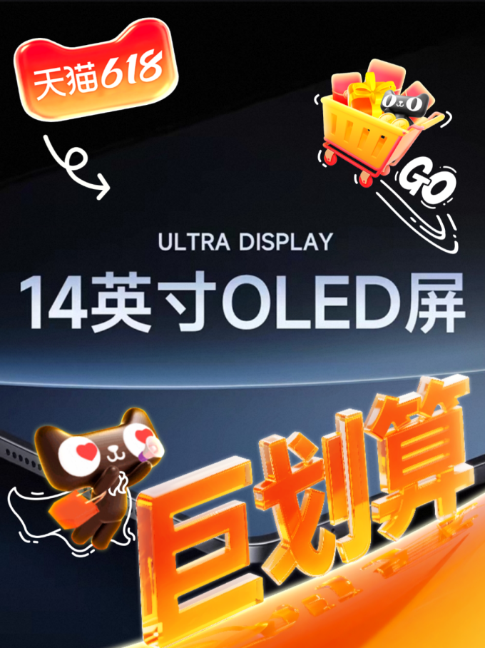 小米平板电脑