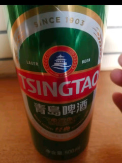618囤货：青岛啤酒经典罐