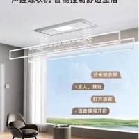 三重安全防护加持！云米晾衣机为家庭构筑安心晾晒屏障