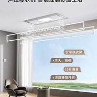 伸缩四杆设计，云米晾衣机巧构阳台空间美学与实用