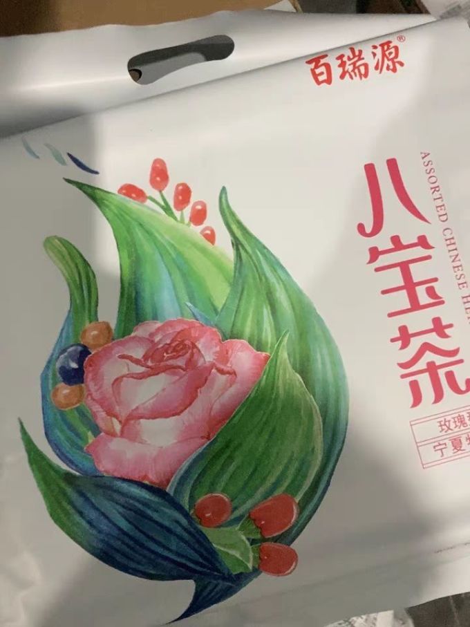 百瑞源其他冲饮谷物