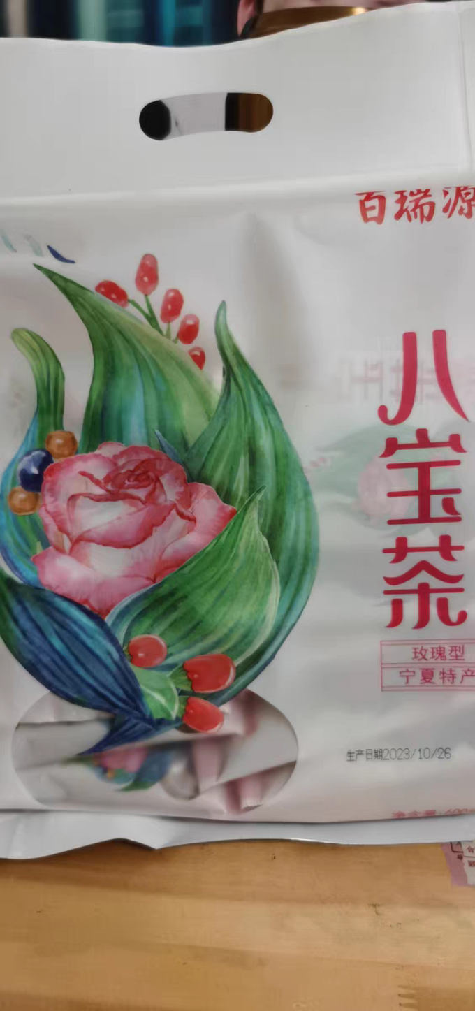 百瑞源其他冲饮谷物