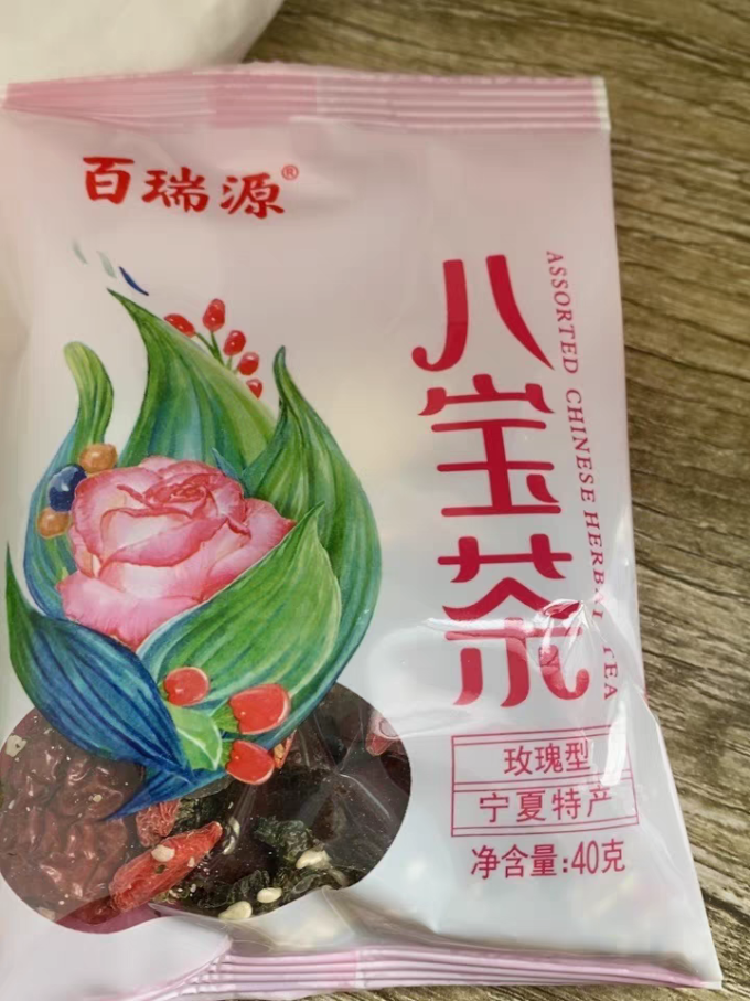 百瑞源其他冲饮谷物