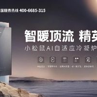 壁挂炉不知道怎么选？2025壁挂炉十大品牌排行榜速速收藏！