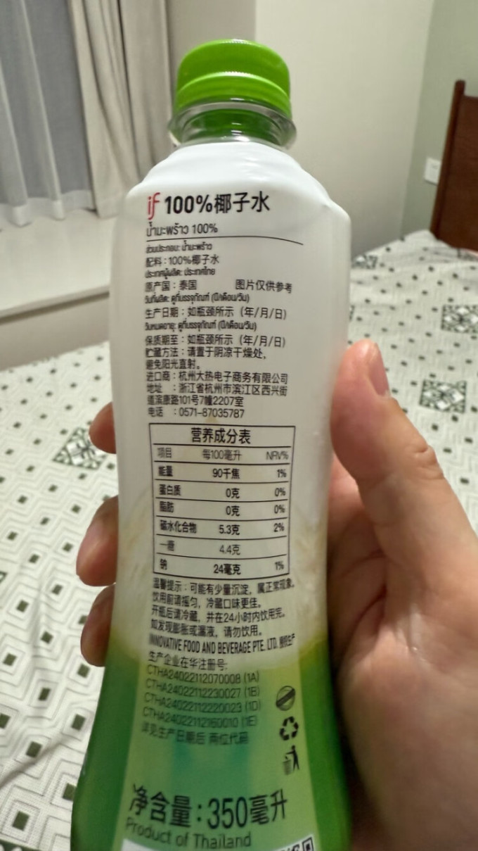 纯果汁