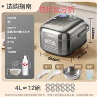 美的纯钛0涂层电饭锅MB-HS412 性价比分析买前必看深度分析建议