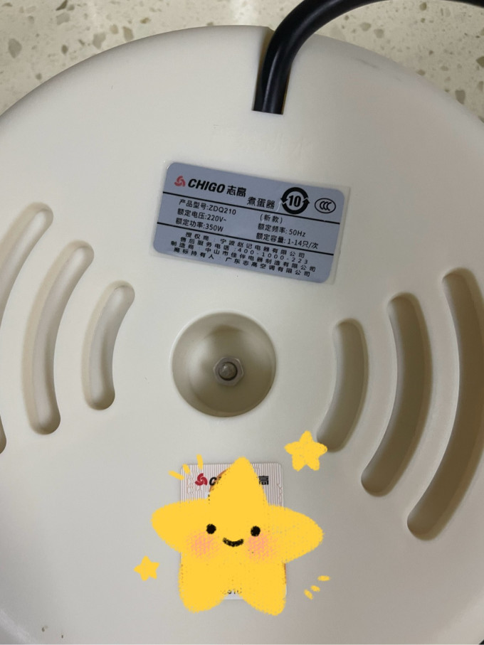 志高煮蛋器