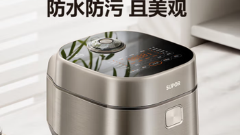 苏泊尔（SUPOR）远红外电饭煲钛不粘0涂层SF40HC1869 分析建议