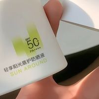 油性耐受皮适用的控油防晒！