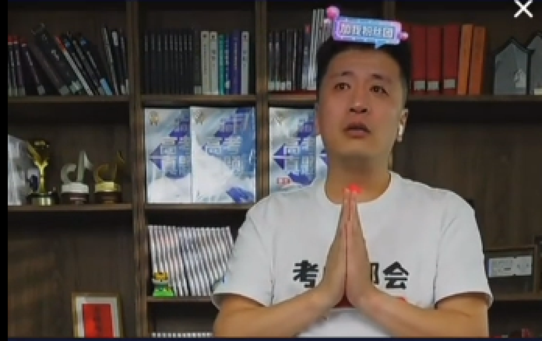 高考结束!张雪峰喊话考生准备志愿填报:不要出分了才去了解