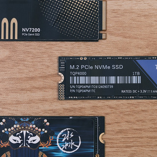 618固态硬盘选购，腾隐TQP4000、佰维NV7200、梵想S690MQ横评对比