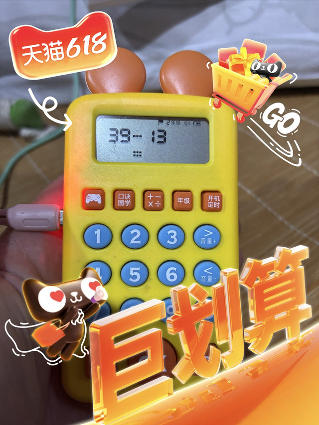 小学生就应该人手一个。口算小达人就这么简单。