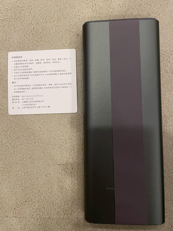 米家螺丝刀