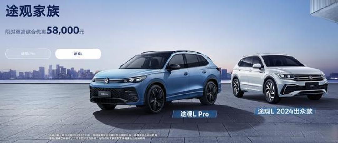 粤港澳车展直击:大众全系SUV放"价"升级 终身质保+技术矩阵重塑德系价值标杆
