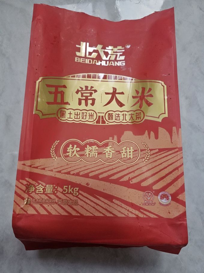北大荒大米