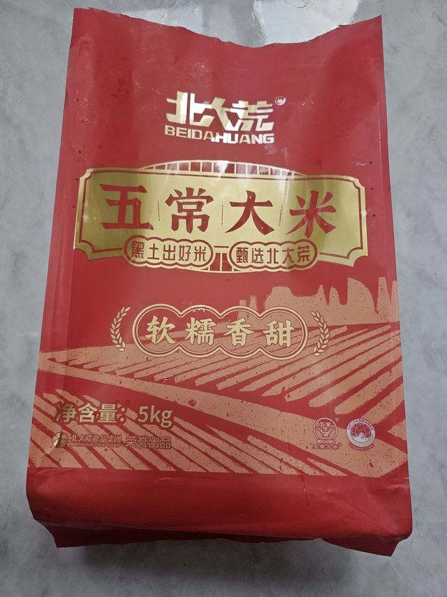 每到大促必囤米！25元购入的 10 斤北大荒五常大米体验分享