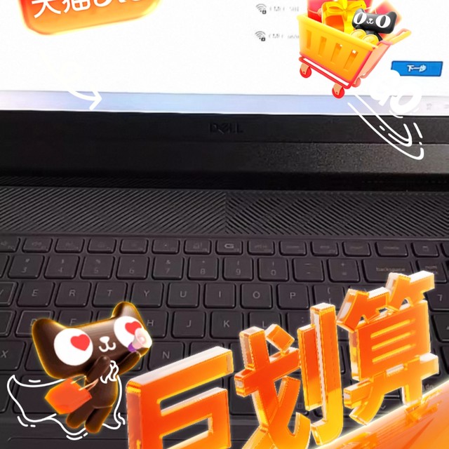 戴尔游匣G15上手真香！高刷大屏+13代酷睿i9，开黑团战稳如狗