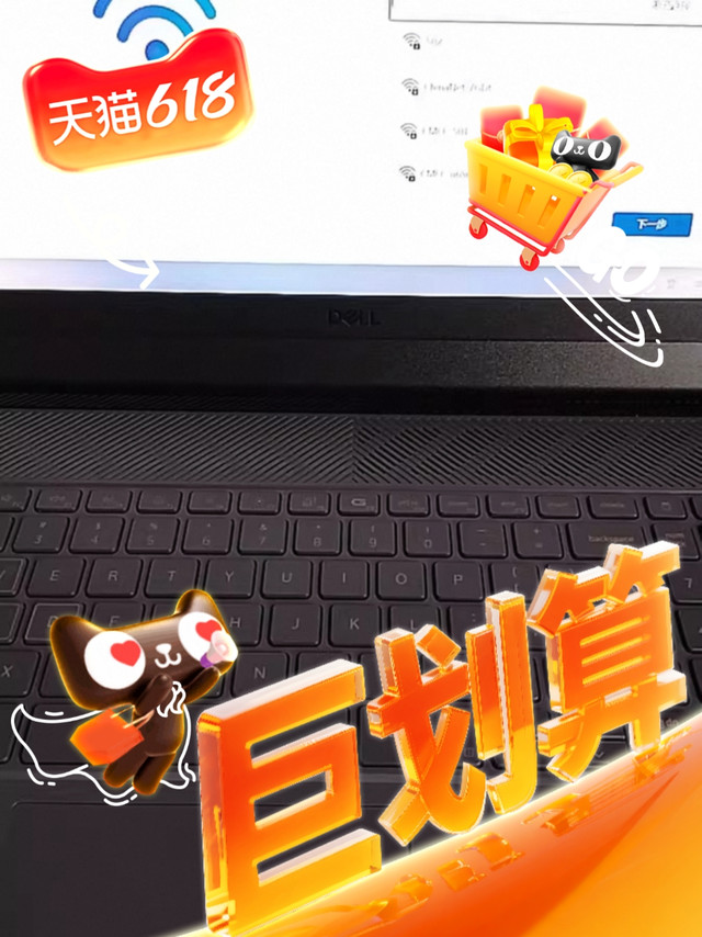 戴尔游匣G15上手真香！高刷大屏+13代酷睿i9，开黑团战稳如狗