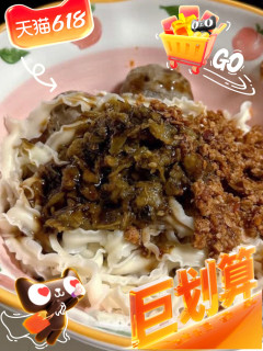 有你一面x川娃子，真的就辣麽好吃！