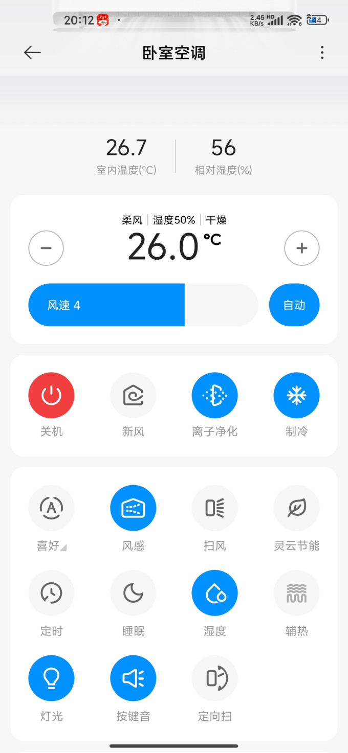 小米壁挂式空调