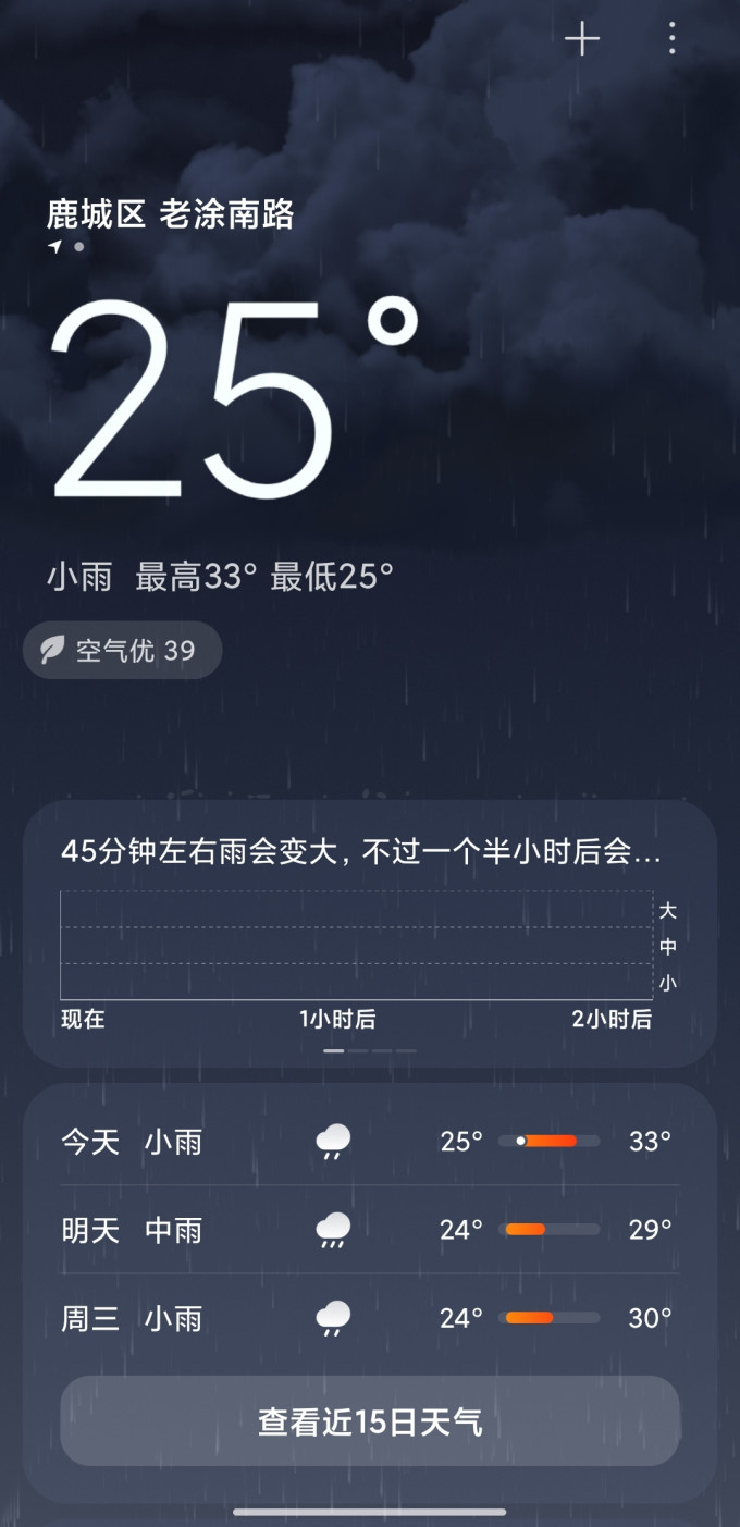 小米壁挂式空调