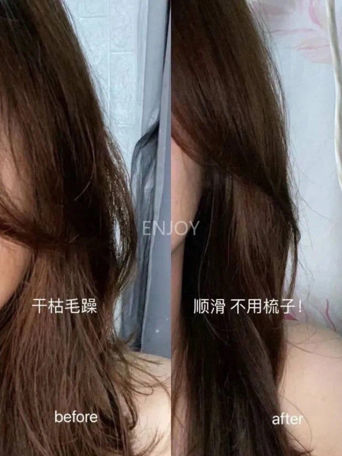 卡诗护发精油