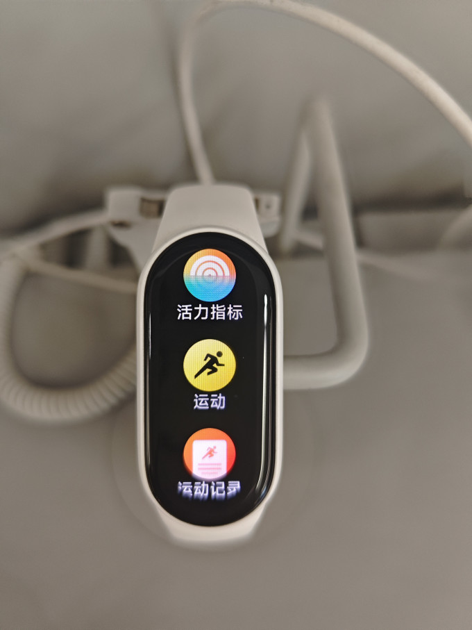 小米智能手环