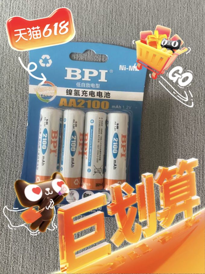 倍特力数码配件