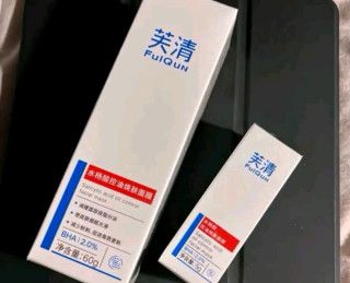 芙清水杨酸控油焕肤涂抹面膜40g去闭口黑头