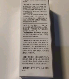 芙清水杨酸控油焕肤涂抹面膜40g去闭口黑头