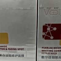 618必看！敷尔佳烟酰胺修复面膜，美白淡斑就靠它
