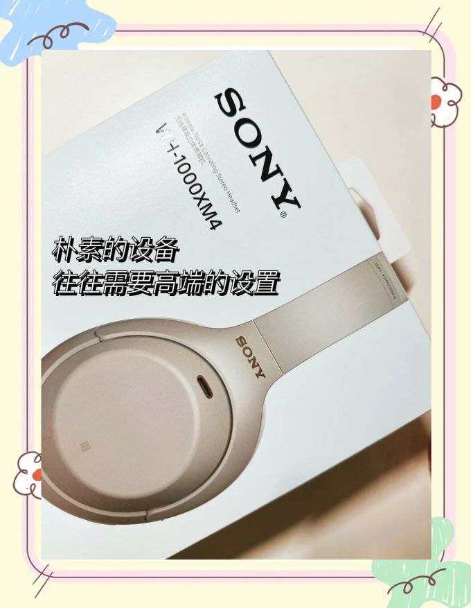 索尼蓝牙耳机