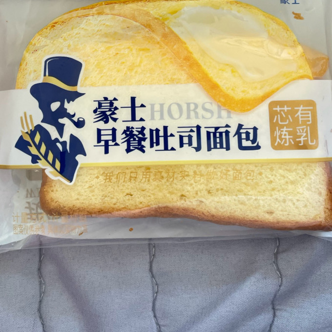 豪士常温蛋糕
