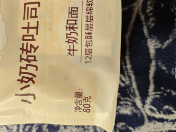 沪上阿姨常温蛋糕