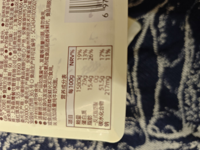沪上阿姨常温蛋糕